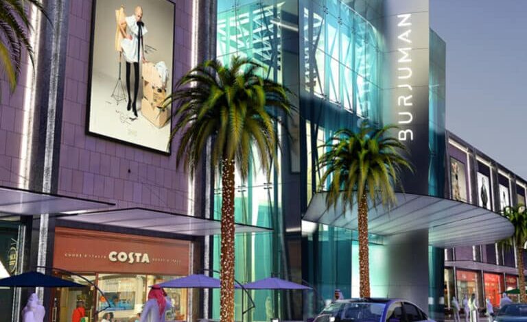 Al Taawun Mall Sharjah