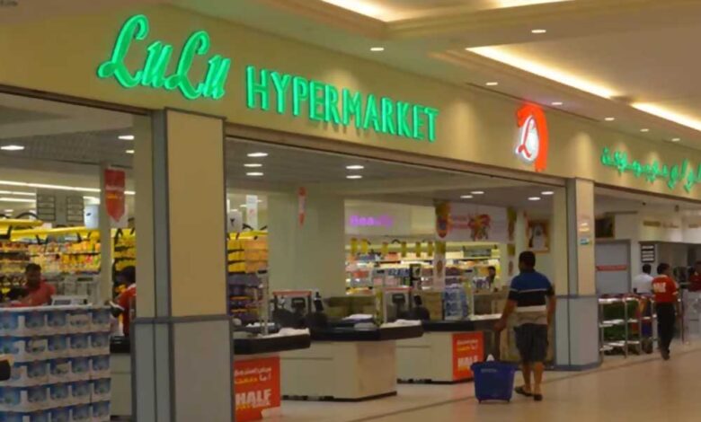 Lulu Hypermarket Capital Mall