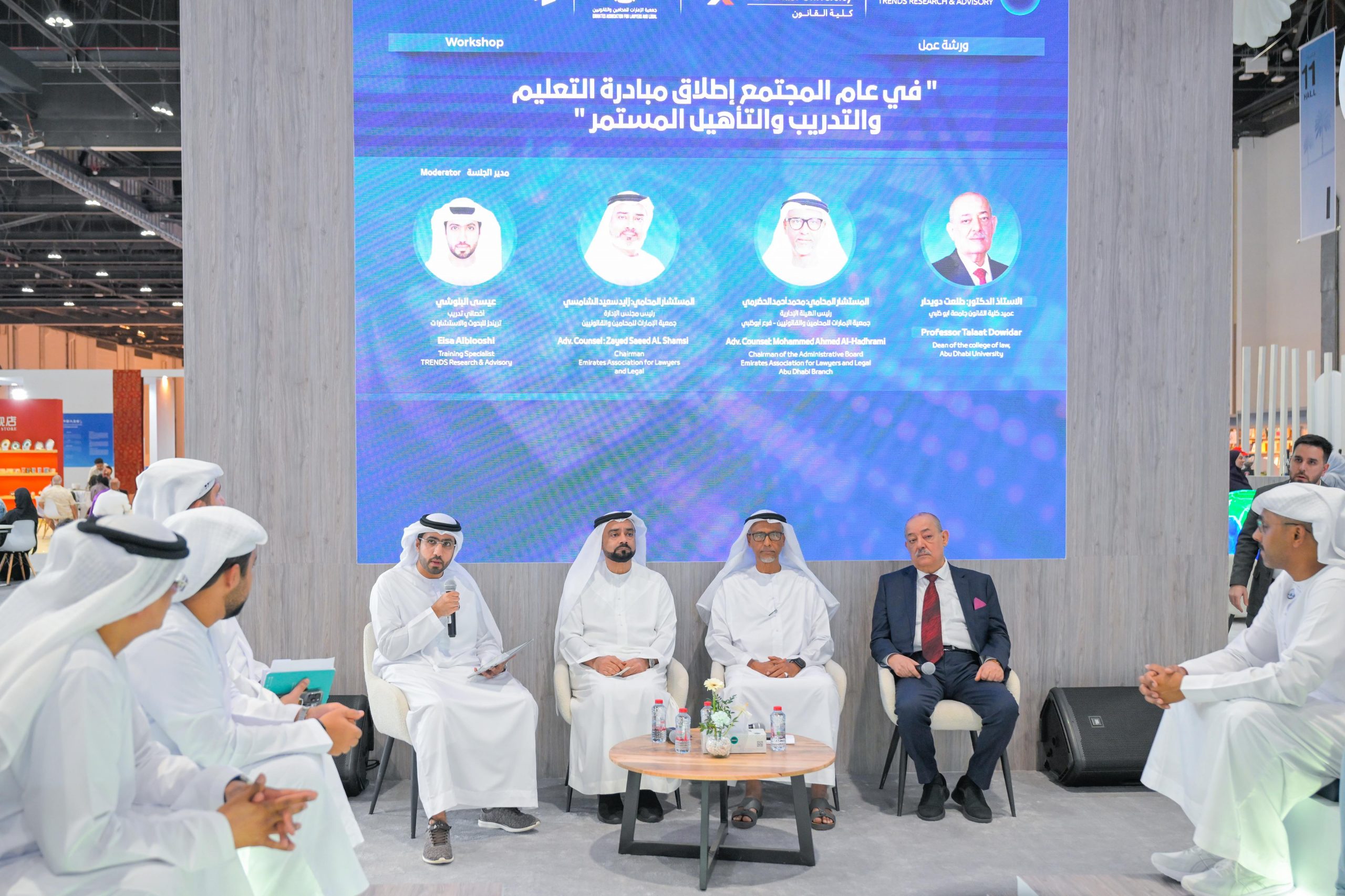 The Cultural & Scientific Association