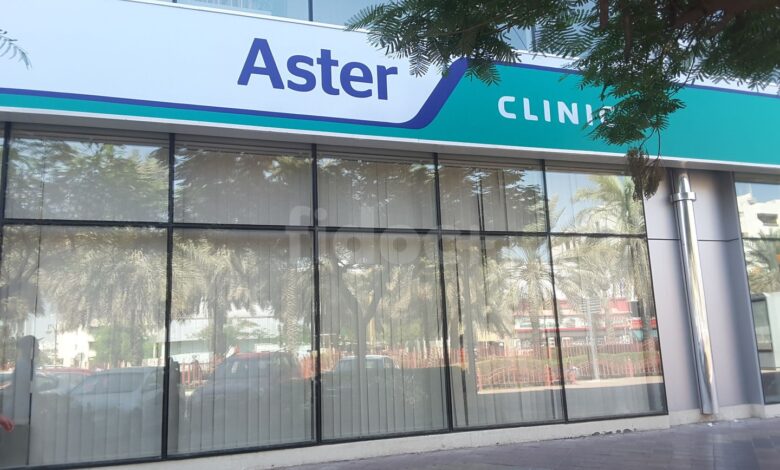 Aster Clinic Al Quoz Al Khail Mall