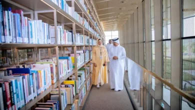 Bahrain Authority for Culture and Antiquities