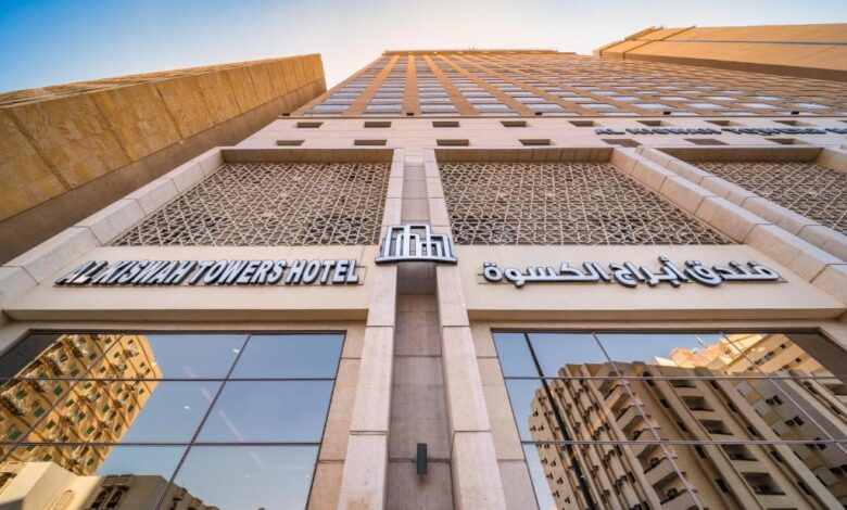 Al Kiswah Towers Hotel