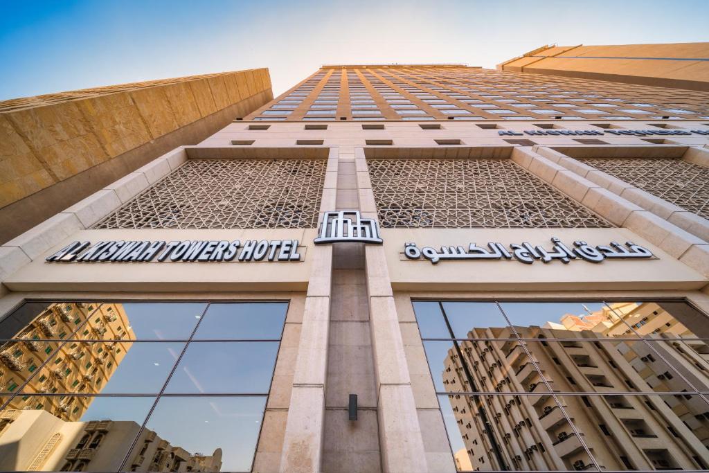 Al Kiswah Towers Hotel
