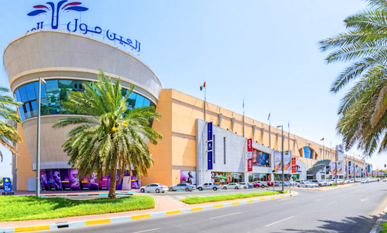 Al Ain Mall Cinema