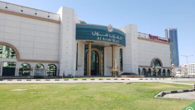 Al Taawun Mall