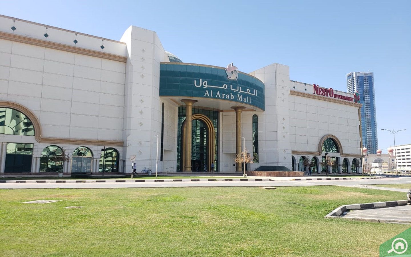 Al Taawun Mall