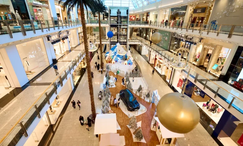 Bahrain City Center Mall