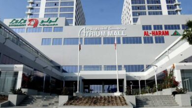 The Atrium Mall & Tower