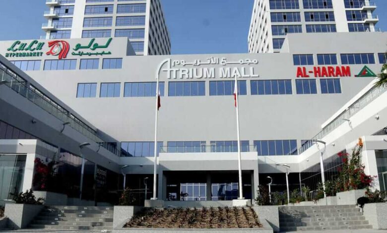 The Atrium Mall & Tower