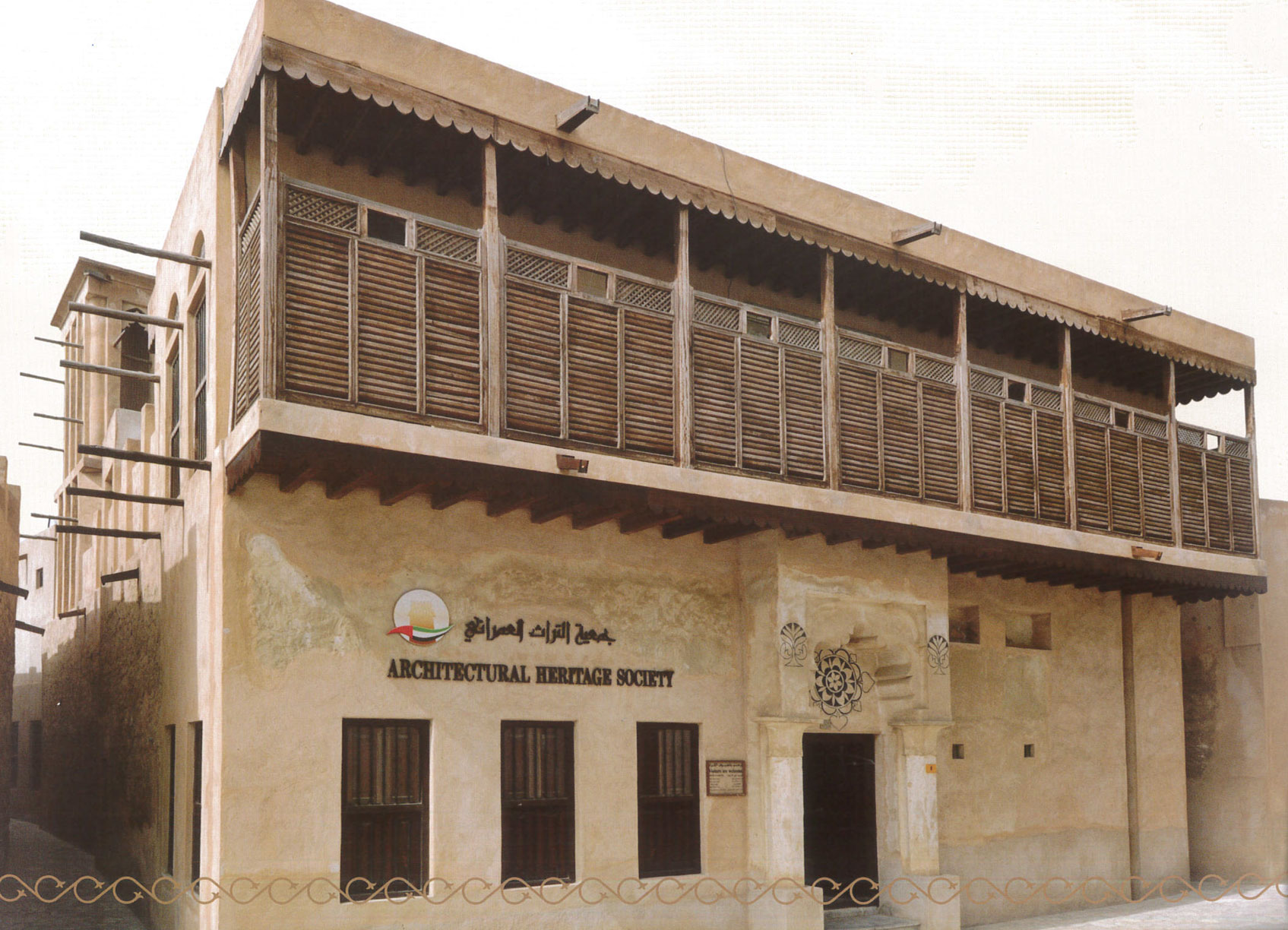 Architectural Heritage Society