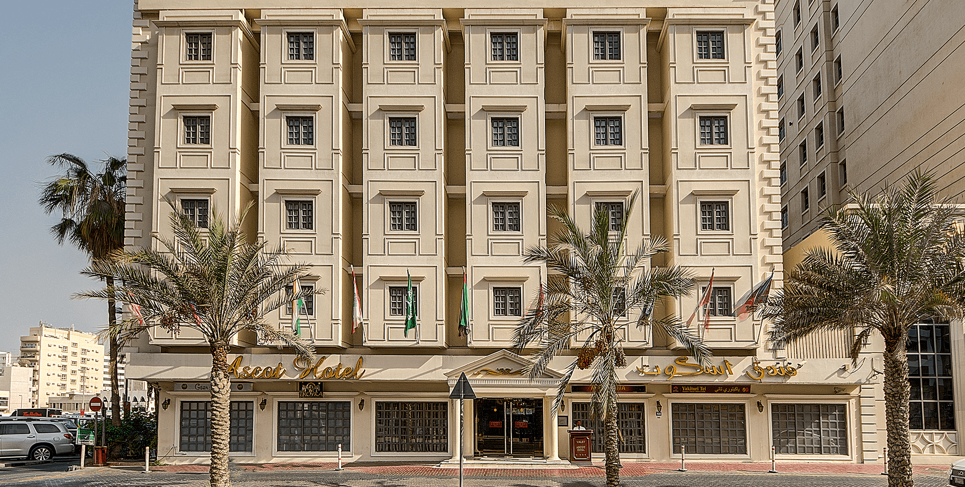 Ascot Hotel Bur Dubai Contact Number