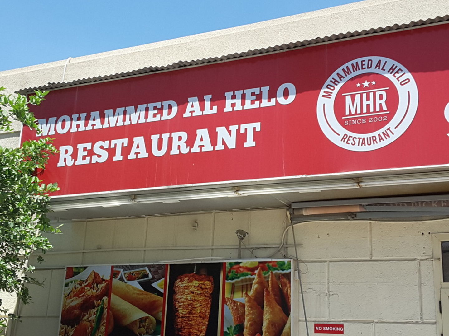 Mohammed Al Helo Restaurant