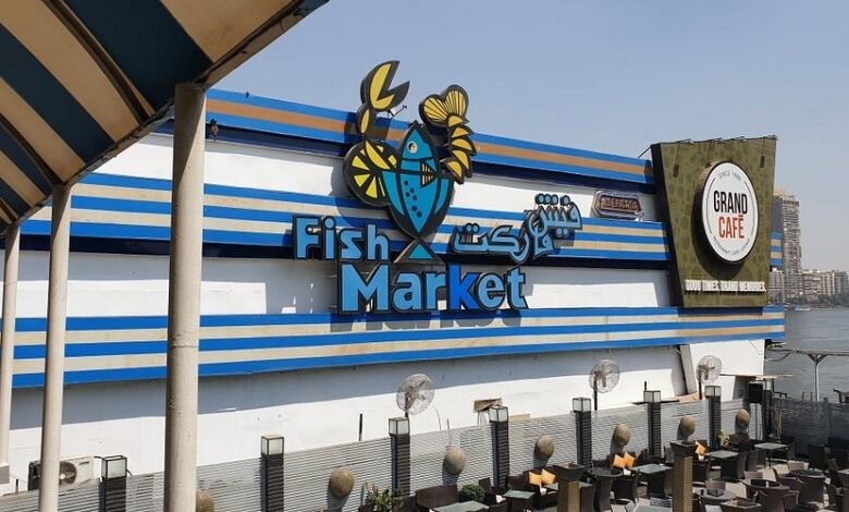 Fish Market Restaurant