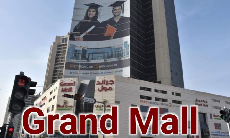 Grand Mall Ajman Cinema
