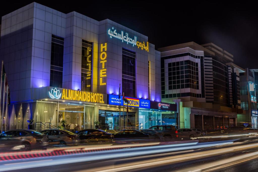 Muhaidib Hotel