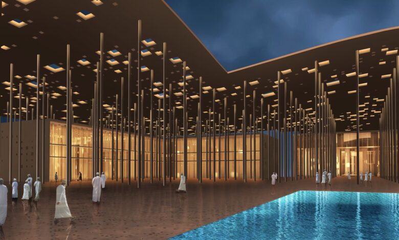 Oman Cultural Complex