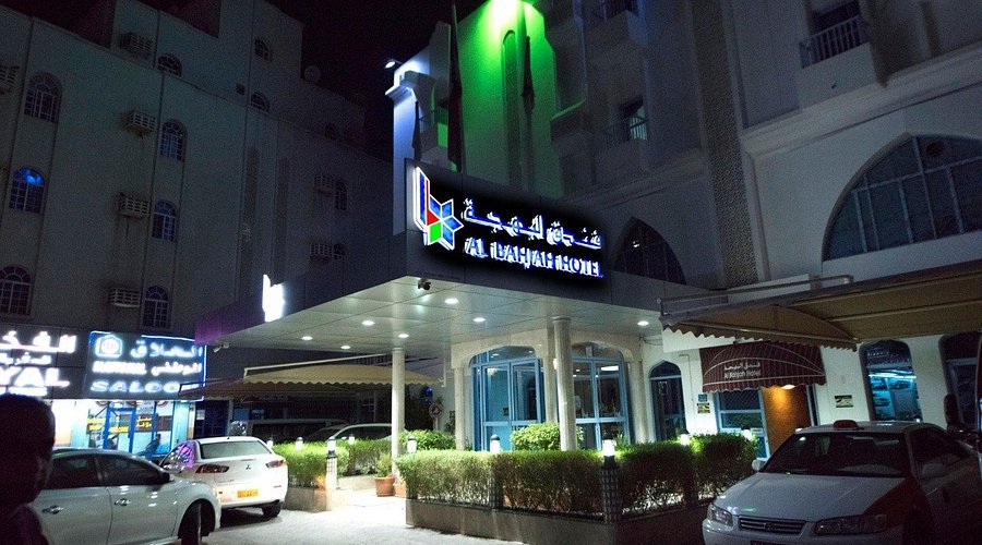 Al Bahjah Hotel Seeb Oman