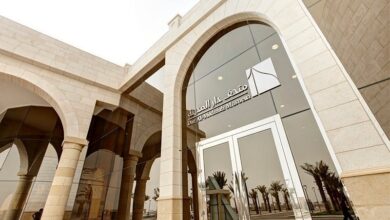 Dar Al Madinah Museum