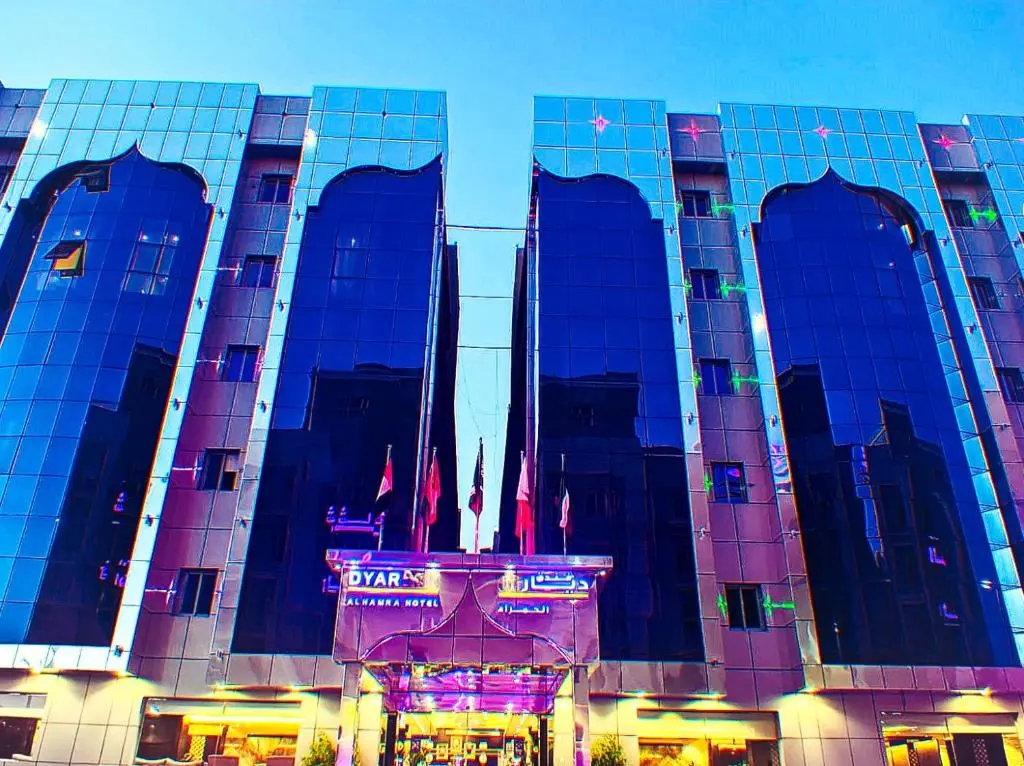 Dyar Al Hamra Hotel