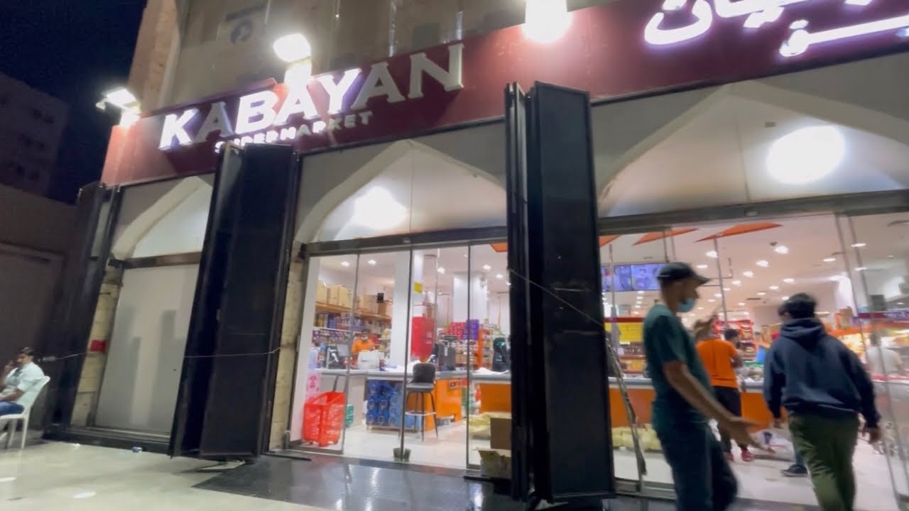Kabayan Shopping Center
