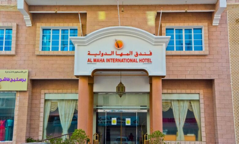 Al Maha International Hotel Muscat Oman