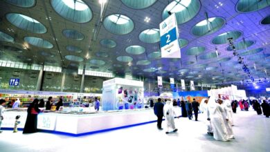 Qatar Cultural and Heritage Events Center