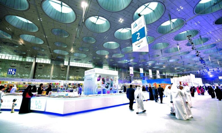 Qatar Cultural and Heritage Events Center