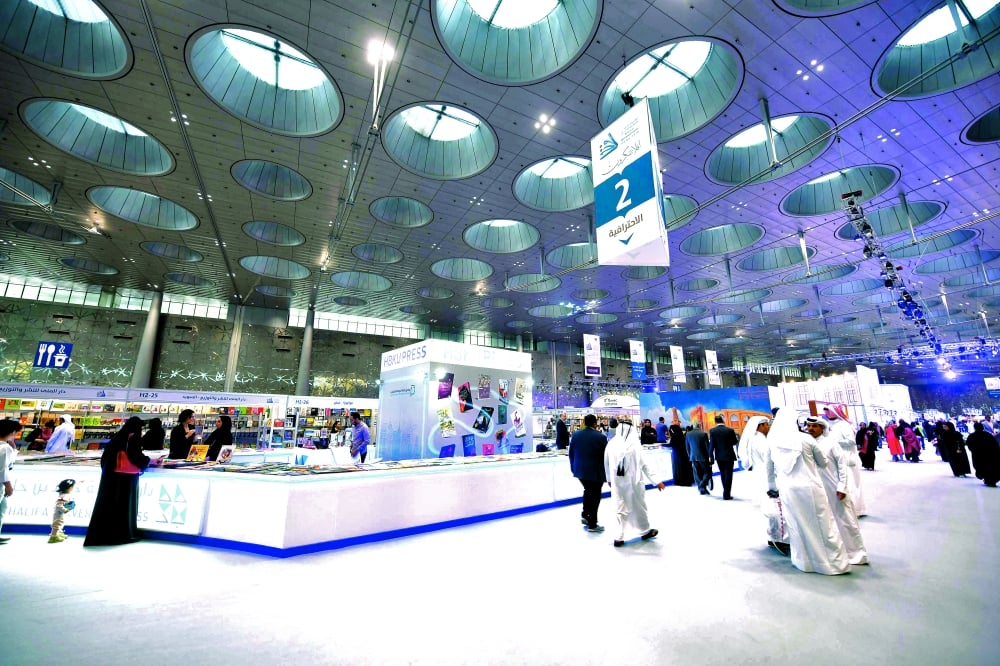 Qatar Cultural and Heritage Events Center