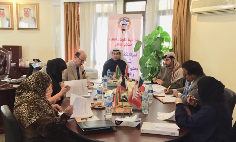 Kuwait Cultural Office USA