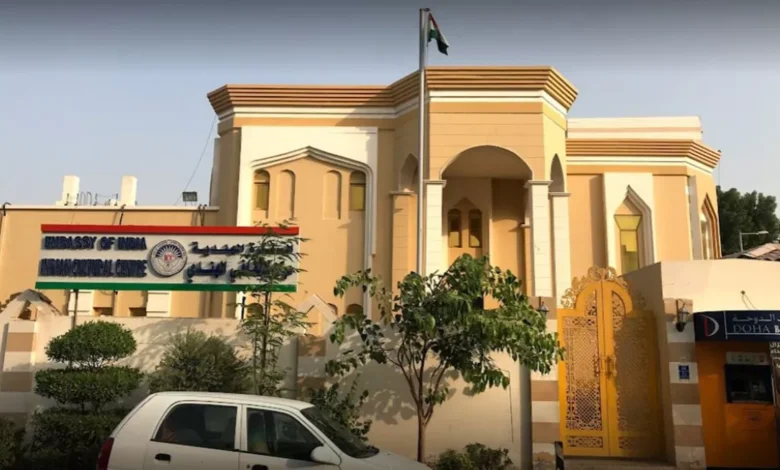 Indian Cultural Center Qatar